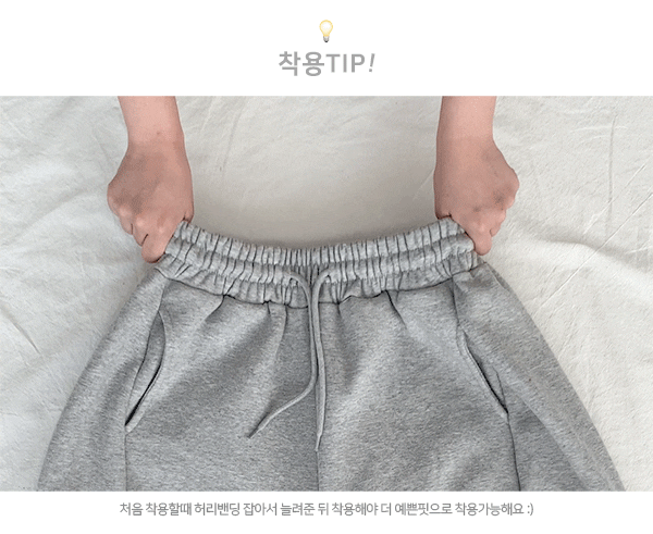 봄버전 추가🌸[made/숏&롱] #자스민벨 시그널 벌룬 밴딩 절개 롱와이드 하이웨스트 투웨이 스트링 트레이닝 조거팬츠 키작녀 키큰녀 빅사이즈 봄 사계절 팬츠 상세 이미지 4