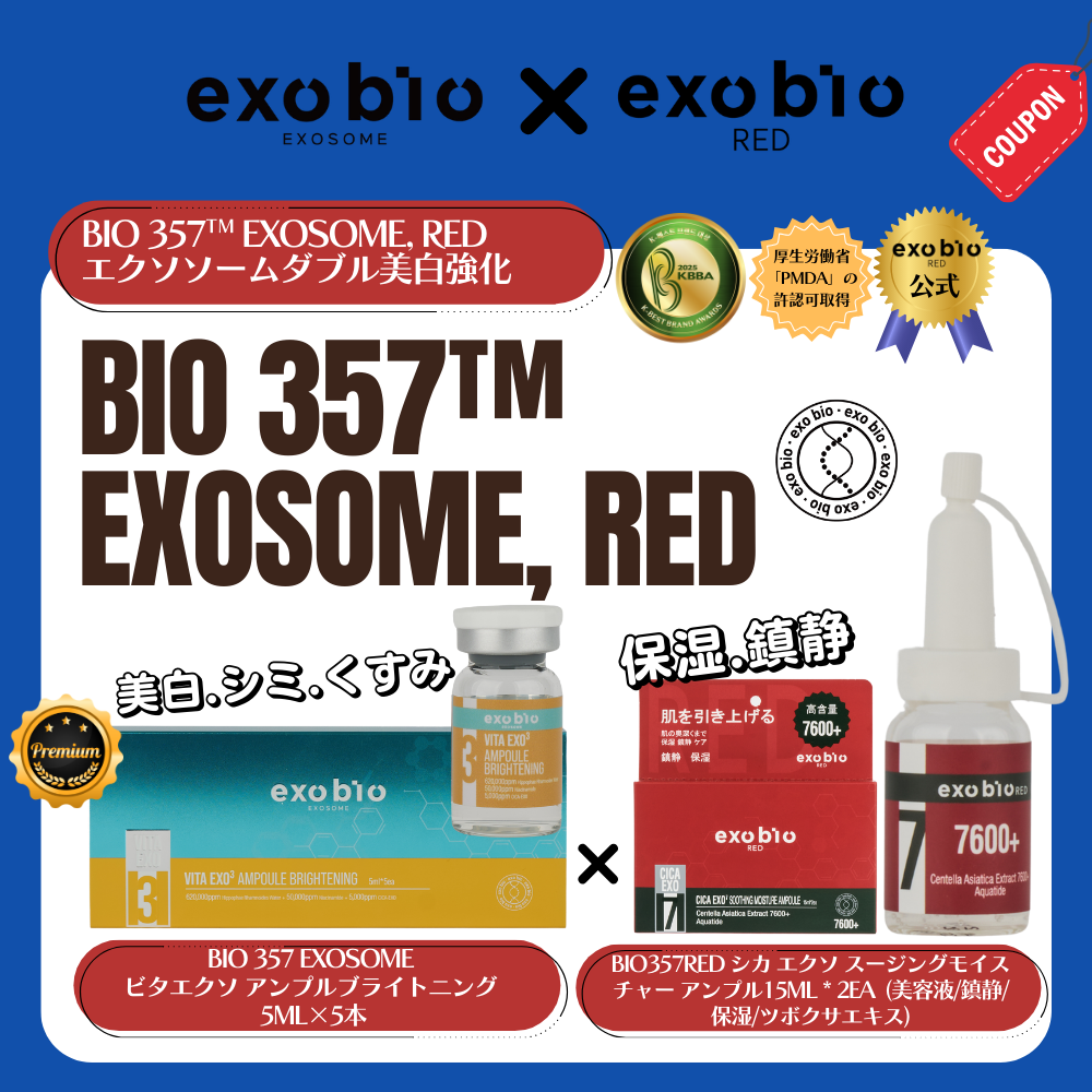 EXOBIO 357™EXOSOME,REDダブル美白強化 - EXOBIO