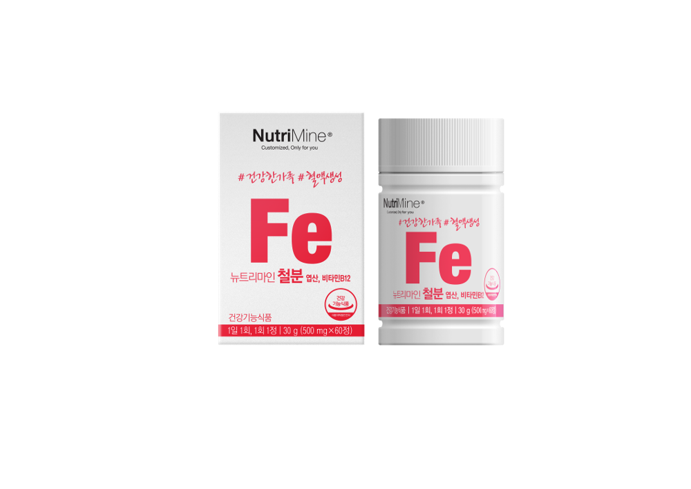 뉴트리마인 철분 2개월분