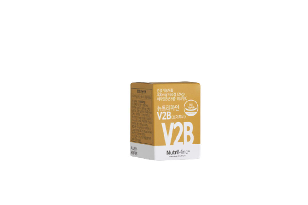 뉴트리마인 V2B(브이투비)