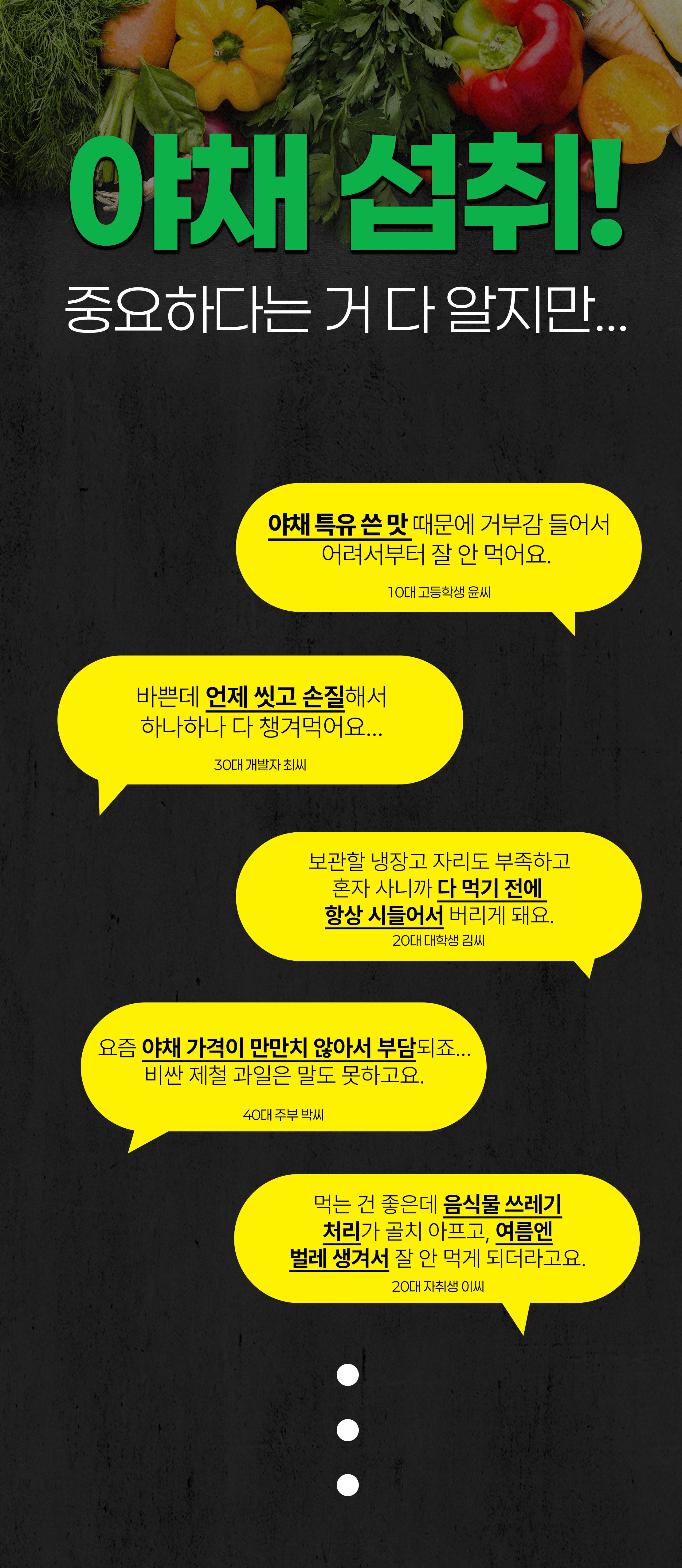 올라잇그린 상세 이미지 1