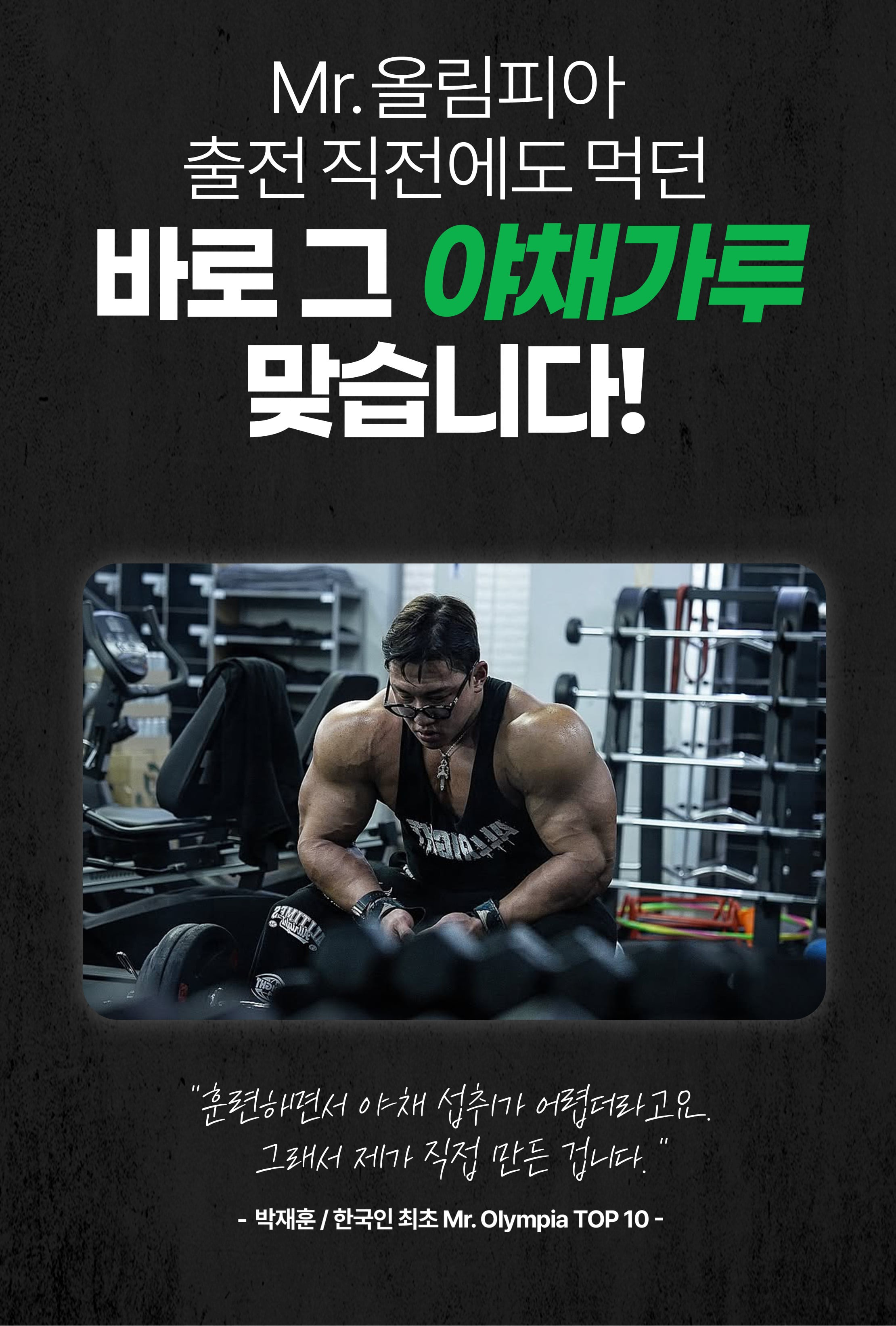 올라잇그린 상세 이미지 4