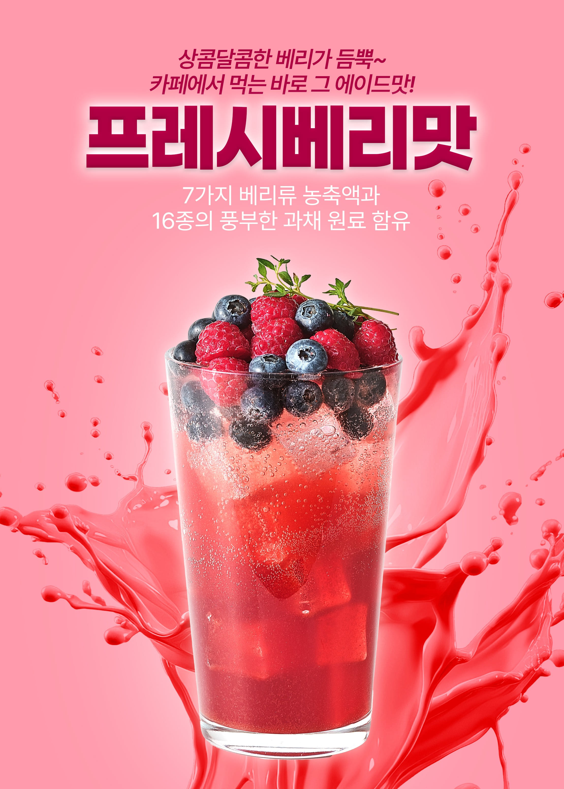 올라잇그린 상세 이미지 9