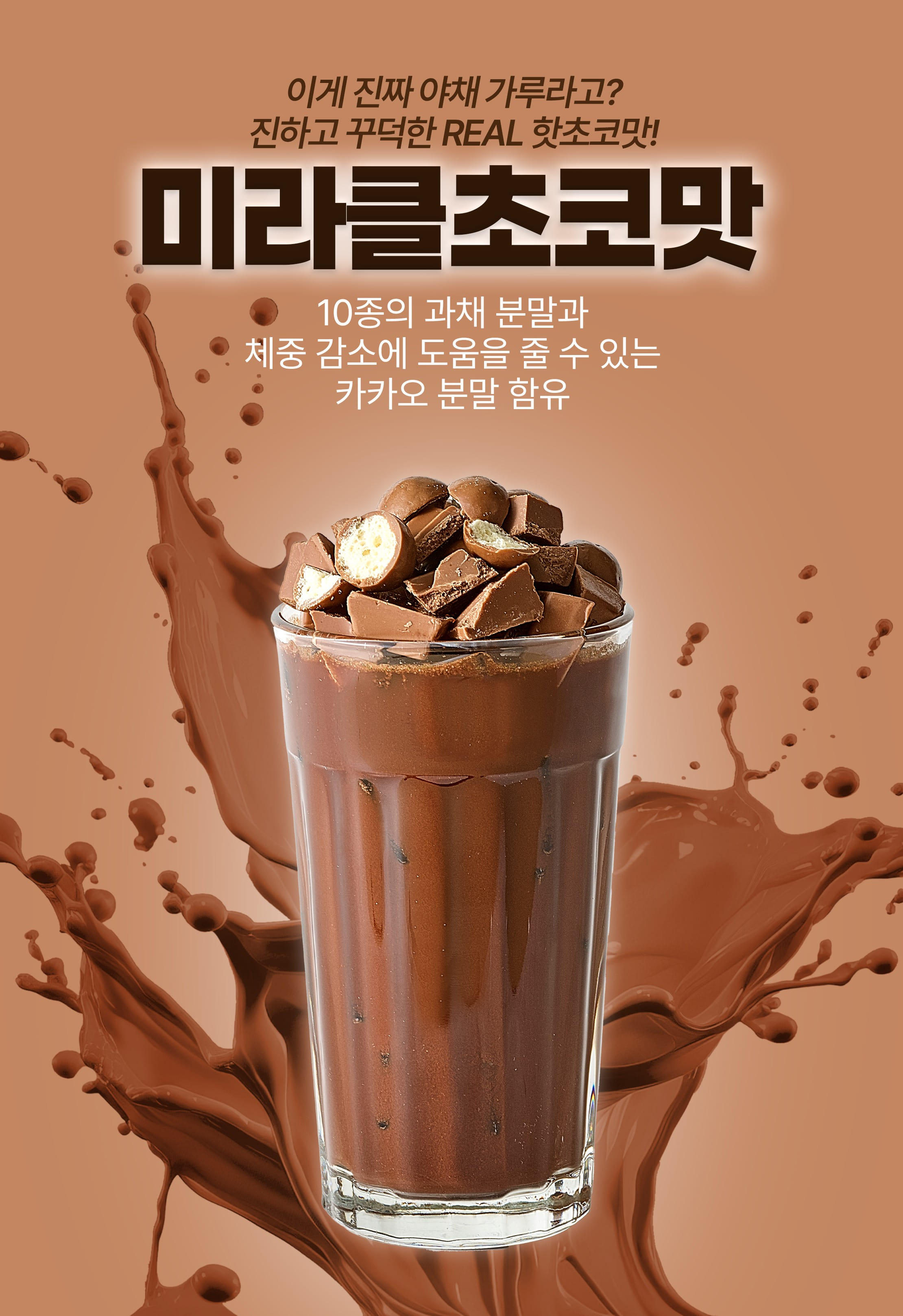 올라잇그린 상세 이미지 10