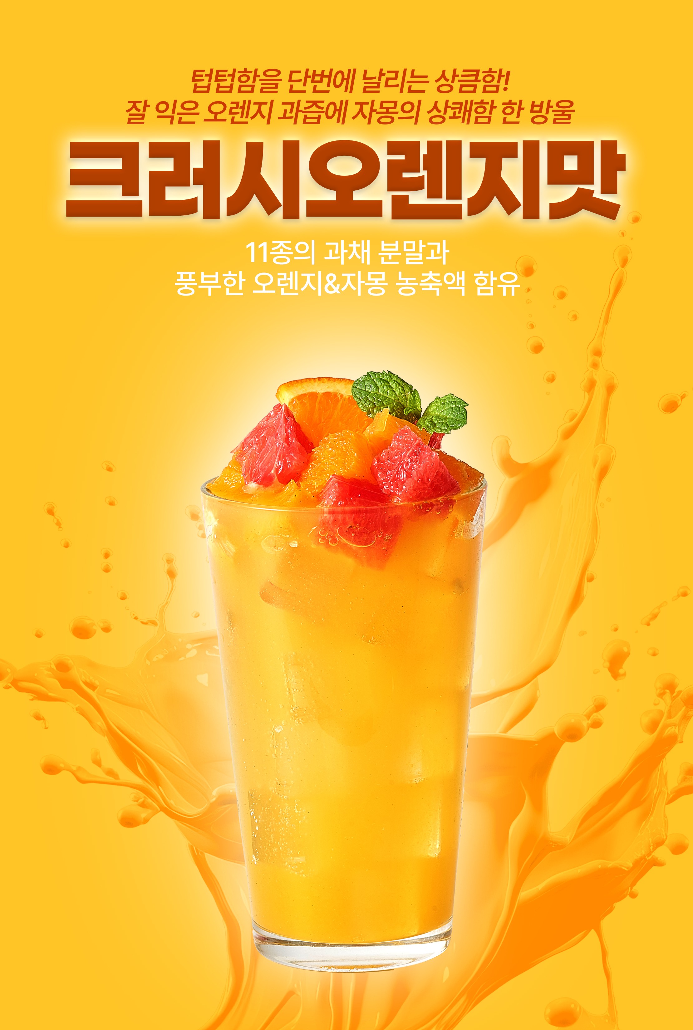 올라잇그린 상세 이미지 11