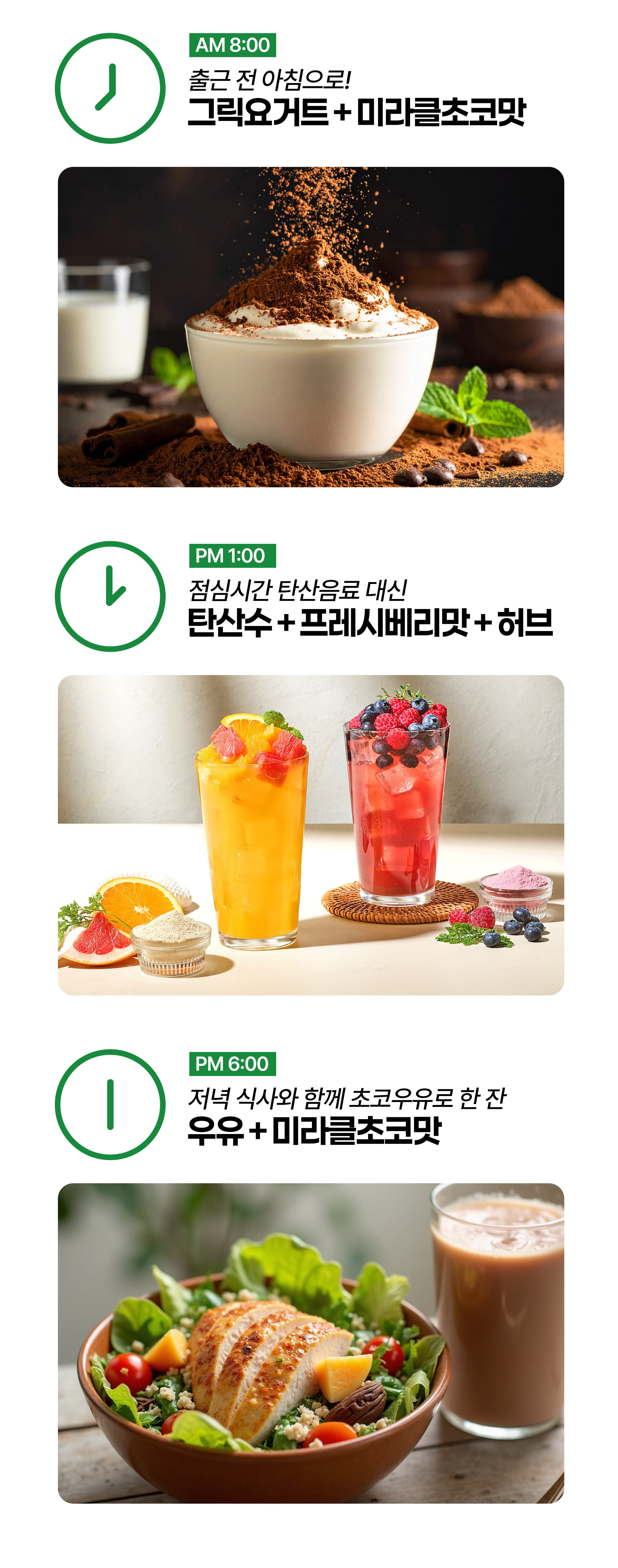 올라잇그린 상세 이미지 20