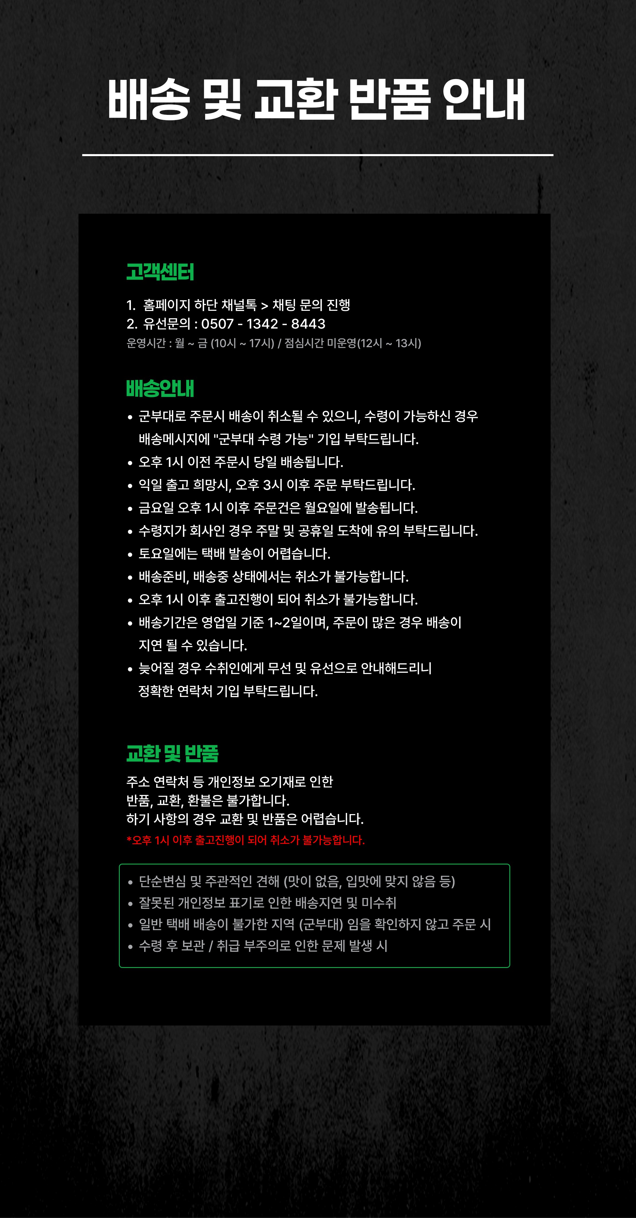 올라잇그린 상세 이미지 27