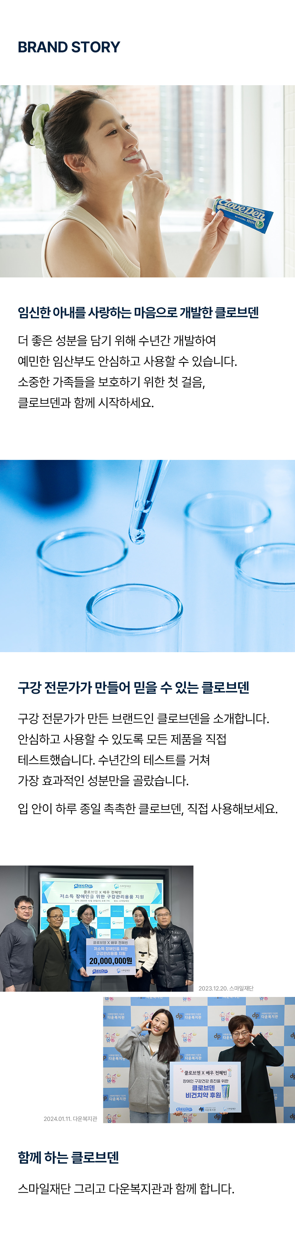 공통 하단1