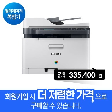 [삼성] 컬러 레이저복합기(인쇄,복사,스캔,팩스) Wi-Fi기능 18/4ppm SL-C565FW