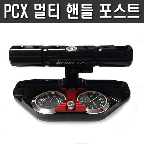 PCX125 멀티 핸들 포스트 온도계 시계