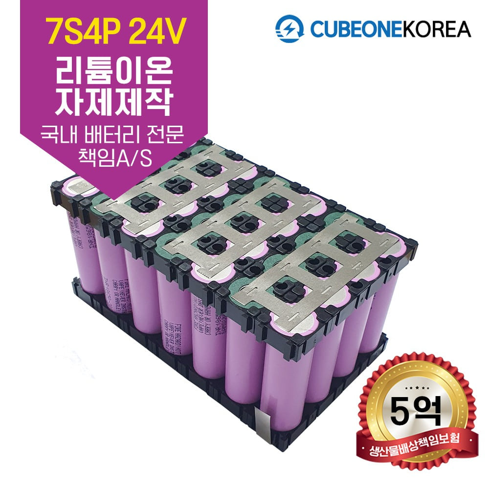 7S4P 11.5Ah 리튬이온 24V(25.41V) 18650 배터리팩