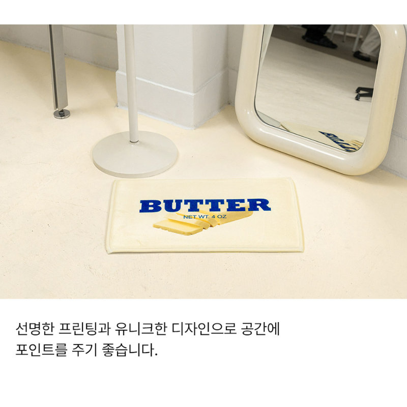 Butter multipurpose microfiber memory foam foot mat
