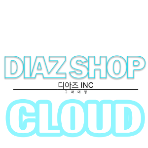 Diaz Cloud 이벤트 호스팅!