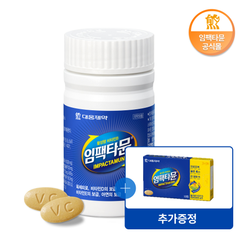 [Daewoong Pharmaceutical] Impactamune 84 tablets (+10 tablets additional gift) / 3 months / physical fatigue recovery / contains benpotiamine, 7 types of vitamin B, D, E)