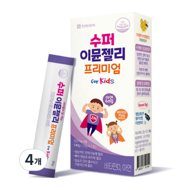 한화제약 수퍼이뮨젤리 프리미엄 7포, 1박스 어린이영양제 아연 비타민D