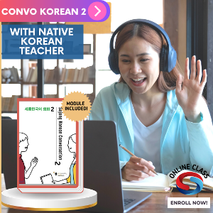 CONVERSATIONAL KOREAN 2