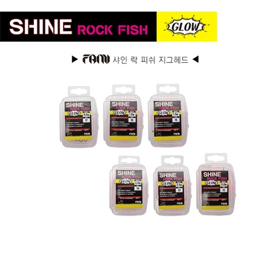 [F-AMI] SHINE ROCK FISH
