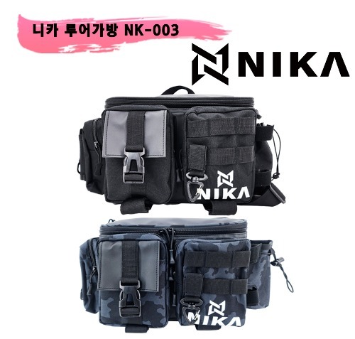 NK-003 루어소품가방 (블랙/카모)