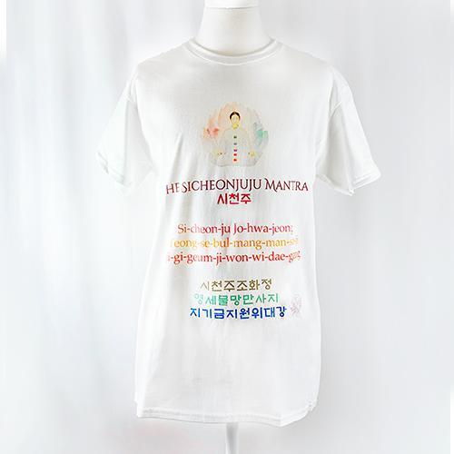 시천주주&amp;태을주 티셔츠