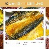 [jipsoon_kitchen 공동구매] 04/18(목)-04/20(토) 3일간 고등어밥상 99.9% 가시제거 순살 고등어/가자미/통새우튀김 (무료배송)
