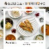 [ahk0925 공동구매] 03/11(월) 고등어밥상 99.9% 가시제거 순살 고등어 (무료배송)