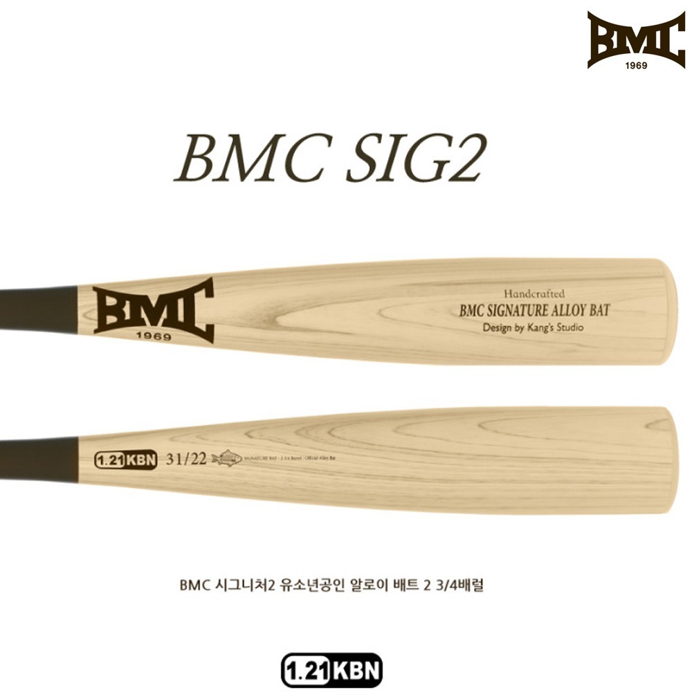 BMC 비엠씨 유소년 알로이배트 시그니쳐2 KBN 1.21 야구 알루미늄 배트 SIG2