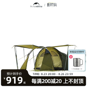 네이처하이크클라우드투어러2 솔캠 백팩킹 비박 모토캠핑 쉘터 1인용2인용 경량 백패킹 텐트