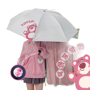 토이스토리 주니어 초등학생 곰돌이 아동 우산 다이소 커플 일본 자외선차단 암막 양산 선물
