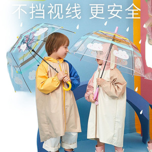 유아돔우산 두돌 아기 우산 유아 돔 돔형 구르미 3살 4살