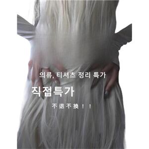 나솔사계 28회 경리 브이넥 핑크 티셔츠 조현아