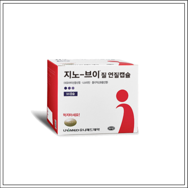 [유니메드제약]지노브이질연질캡슐(P) (96C)