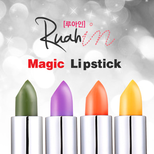 LOUIN Magic Twisted Lipstick.