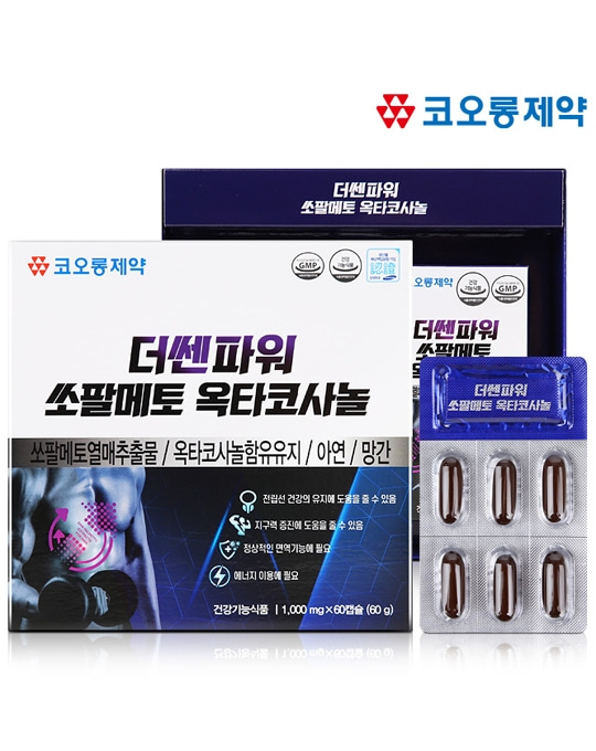 [코오롱제약] 더쎈파워 쏘팔메토 옥타코사놀 (1,000mg x 60캡슐)