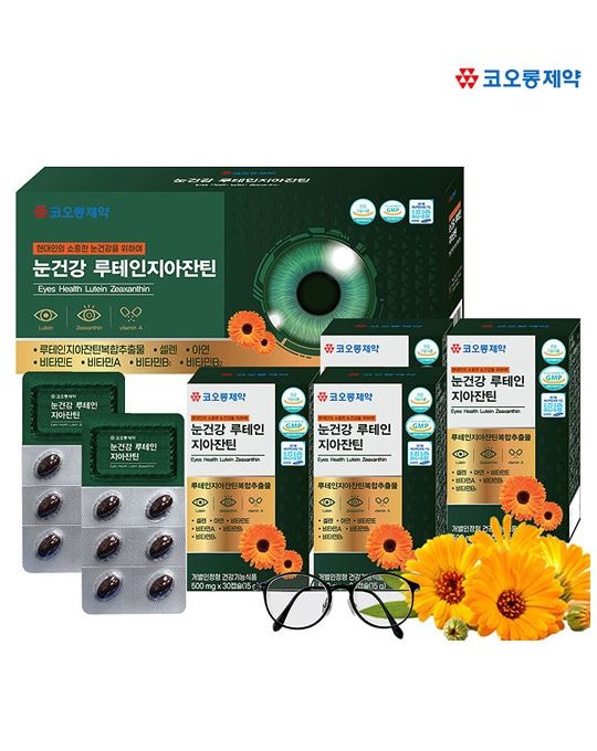 [코오롱제약] 눈건강 루테인 지아잔틴 (500mgx30캡슐x4박스/4개월분)