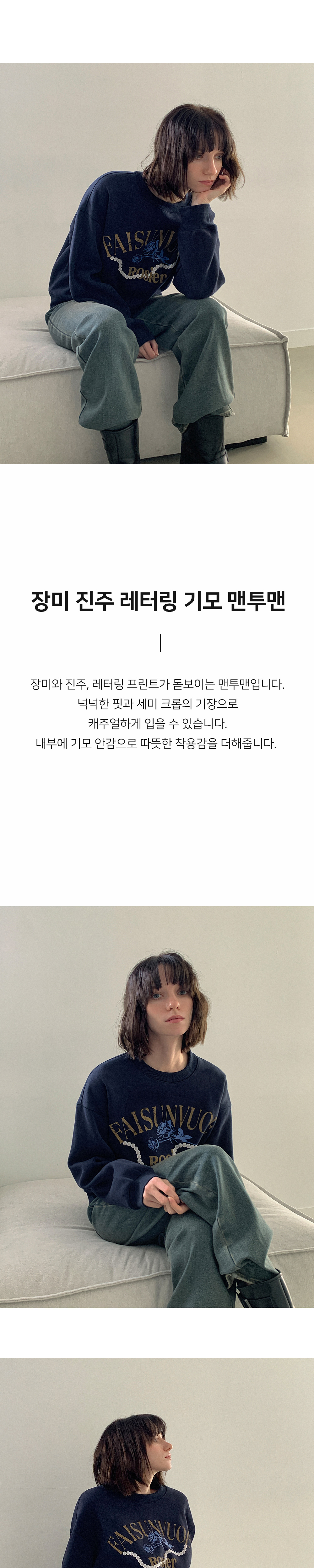 악세사리 크림 색상 이미지-S1L2
