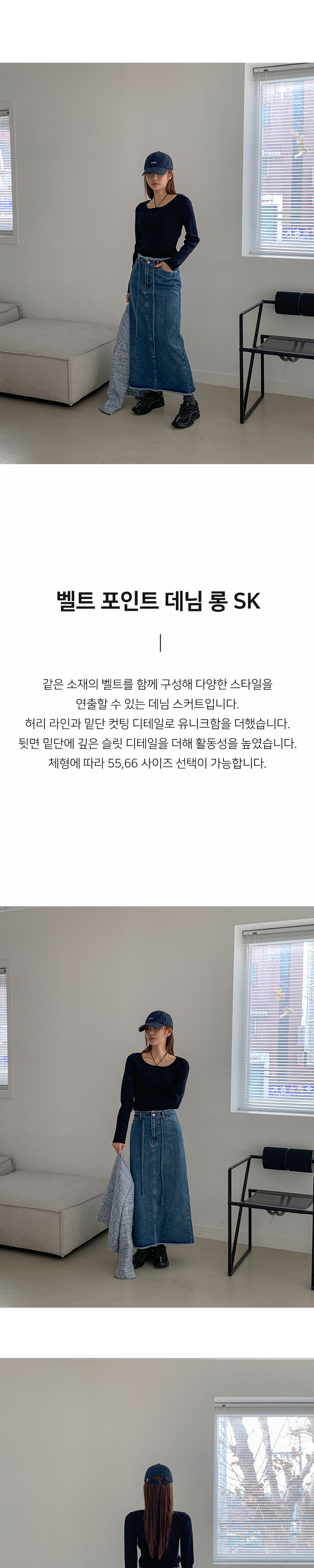 악세사리 상품 이미지-S2L3