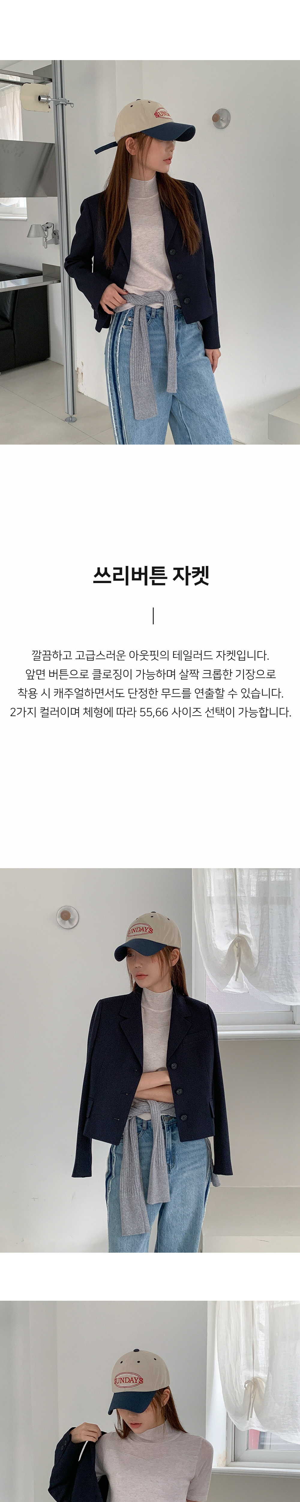 악세사리 차콜 색상 이미지-S2L3