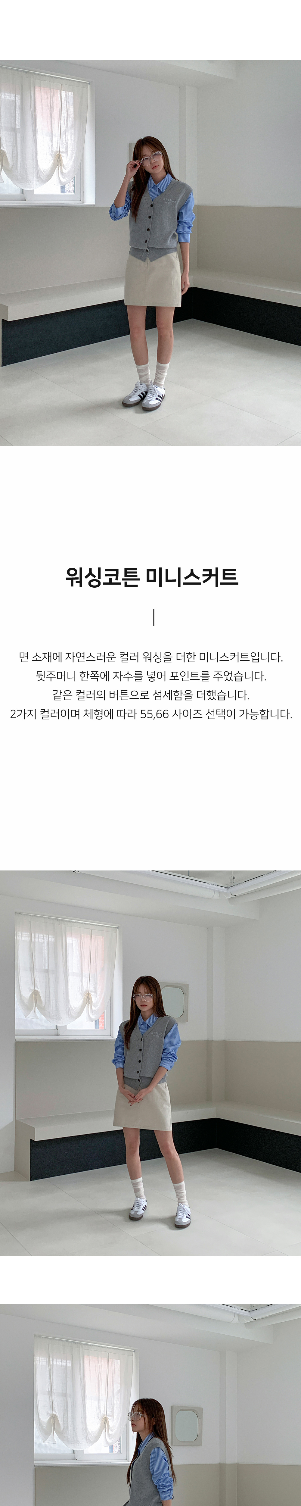 악세사리 상품 이미지-S2L3