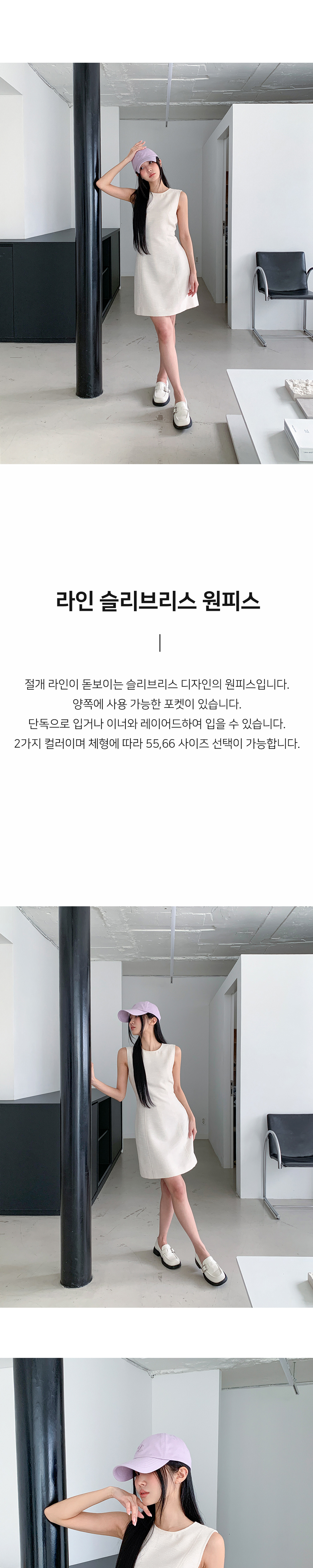 악세사리 상품 이미지-S2L2