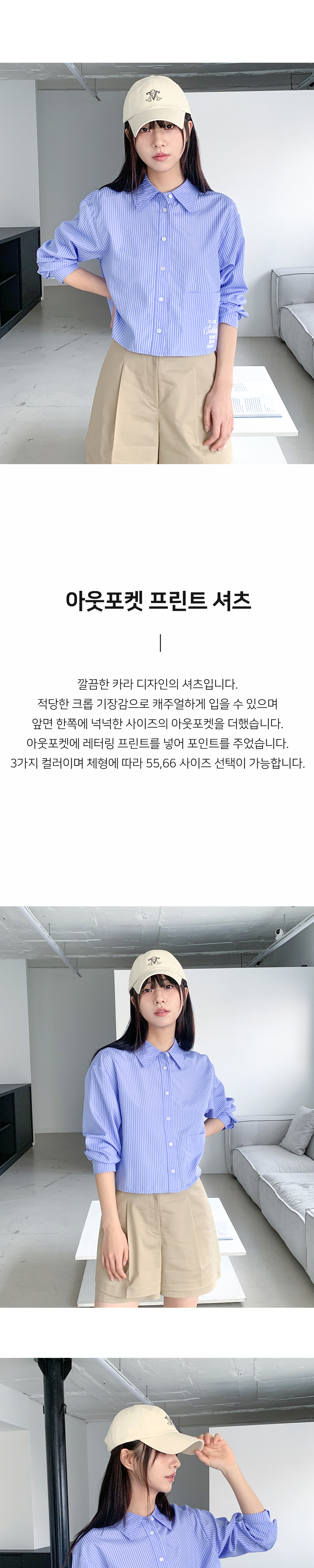 악세사리 상품 이미지-S3L2