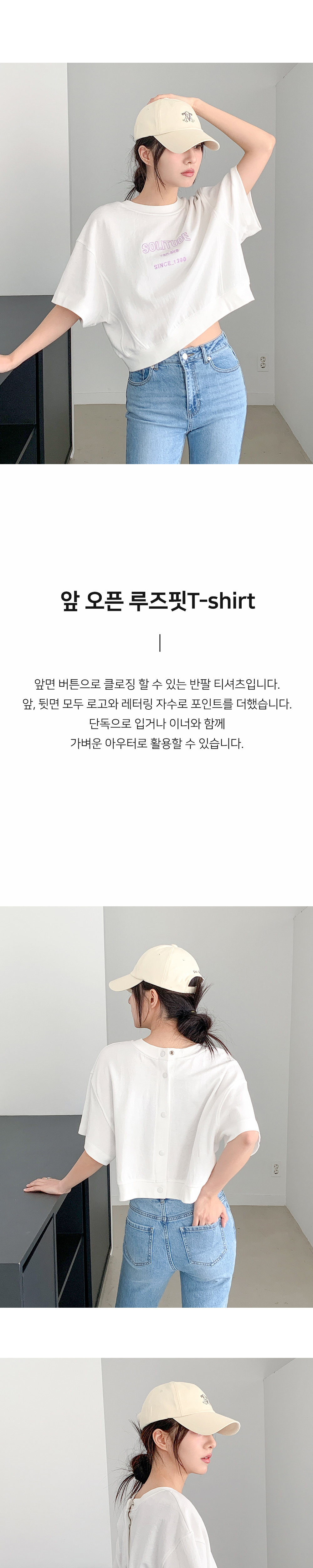 악세사리 상품 이미지-S3L2