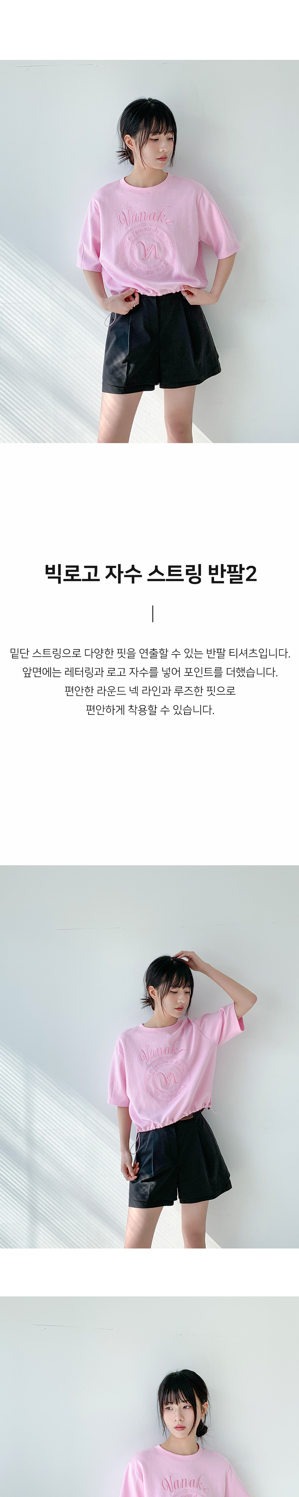 악세사리 상품 이미지-S3L2