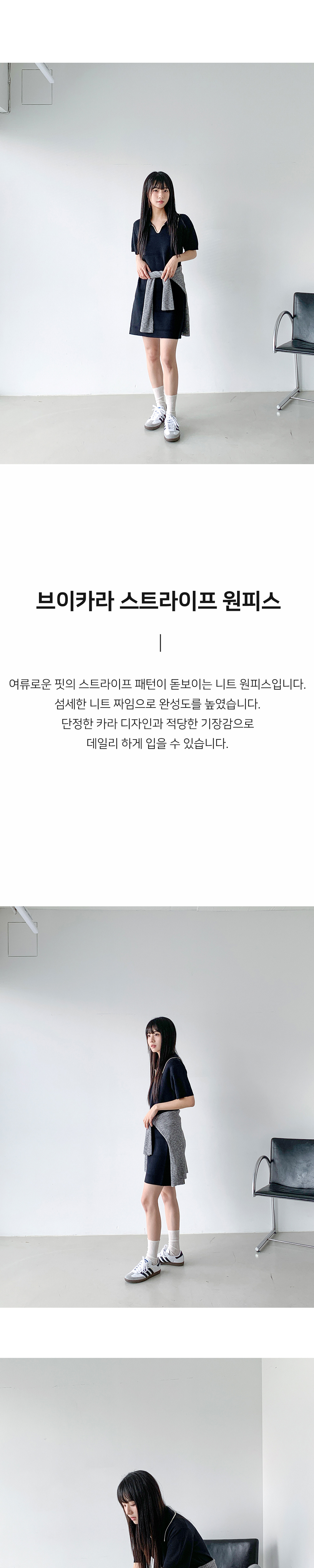 악세사리 상품 이미지-S2L2