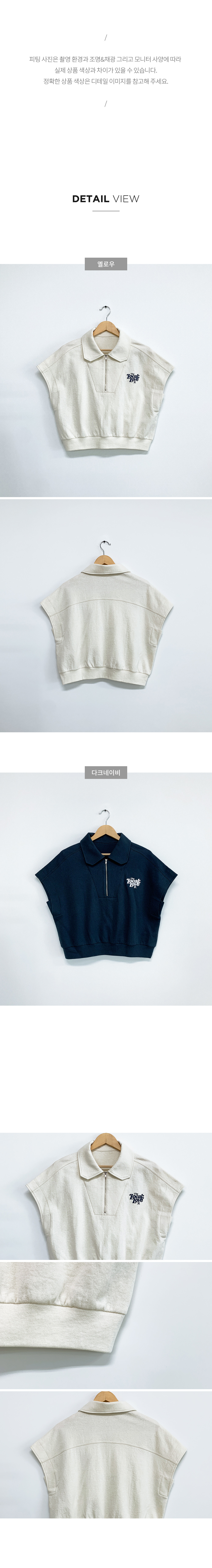 악세사리 화이트 색상 이미지-S4L3