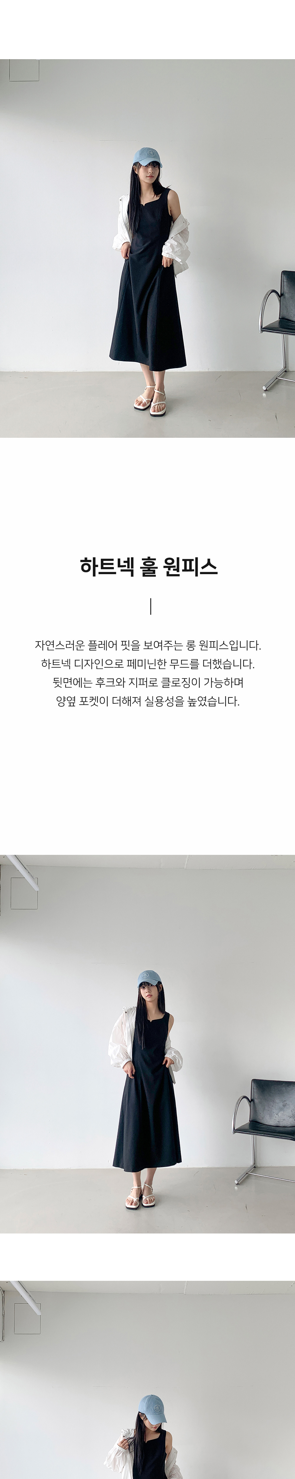 악세사리 상품상세 이미지-S2L2