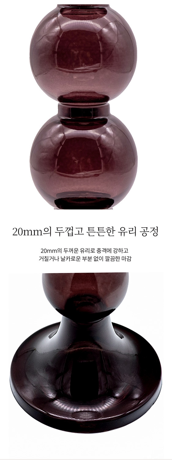 글라스볼 캔들 홀더-005.jpg