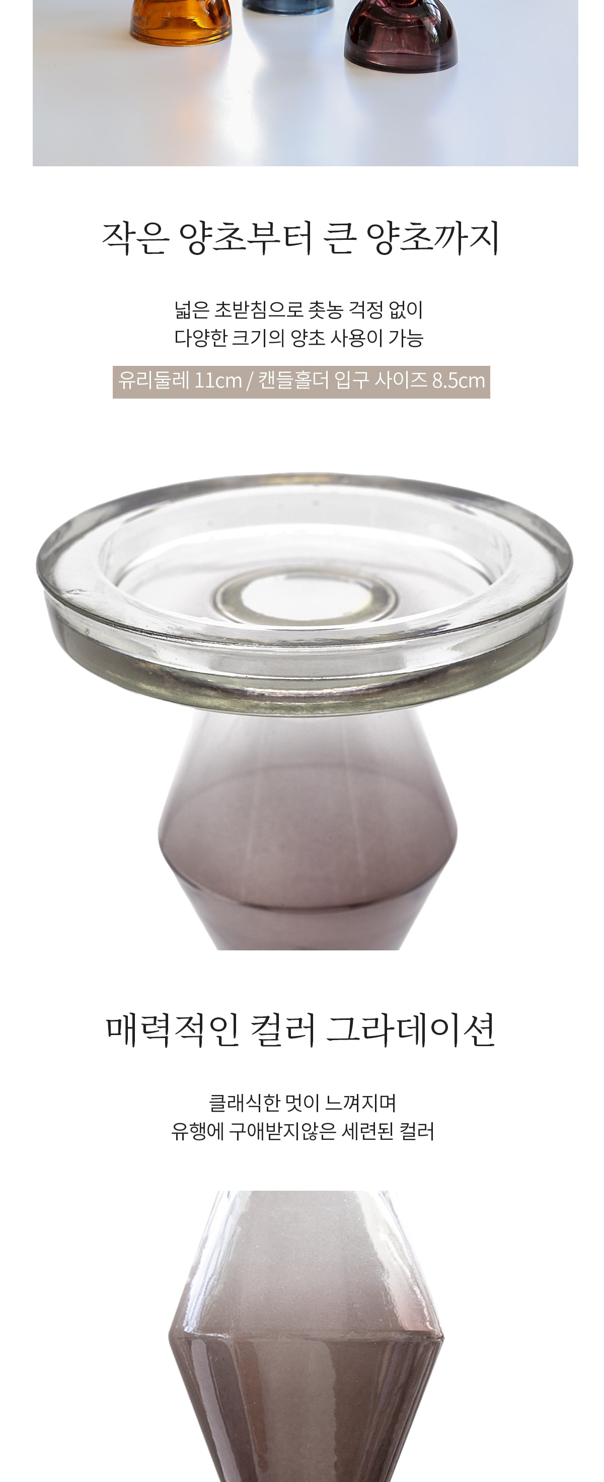 네뷸라 캔들 홀더-005.jpg