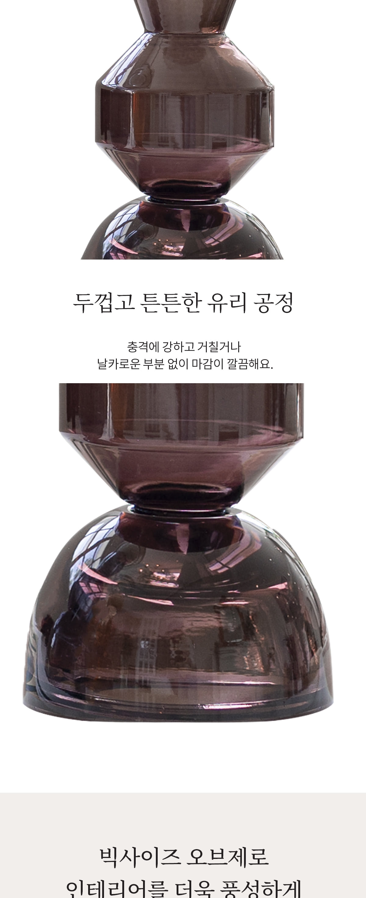 네뷸라 캔들 홀더-006.jpg