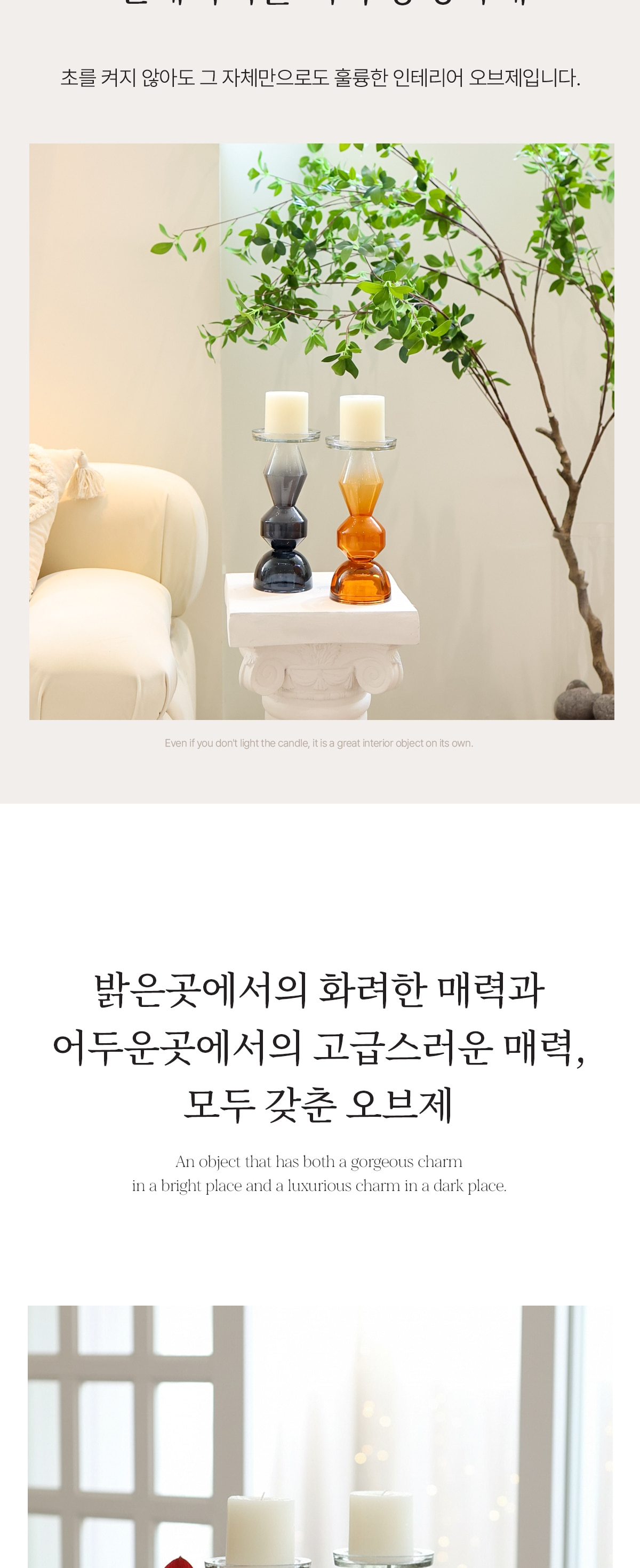 네뷸라 캔들 홀더-007.jpg