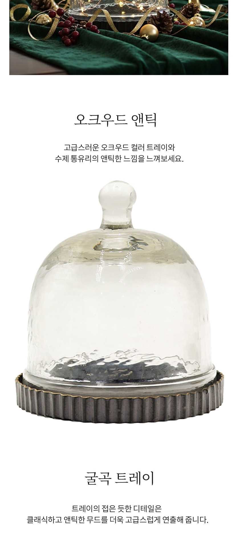 에르메 미니 돔-004.jpg